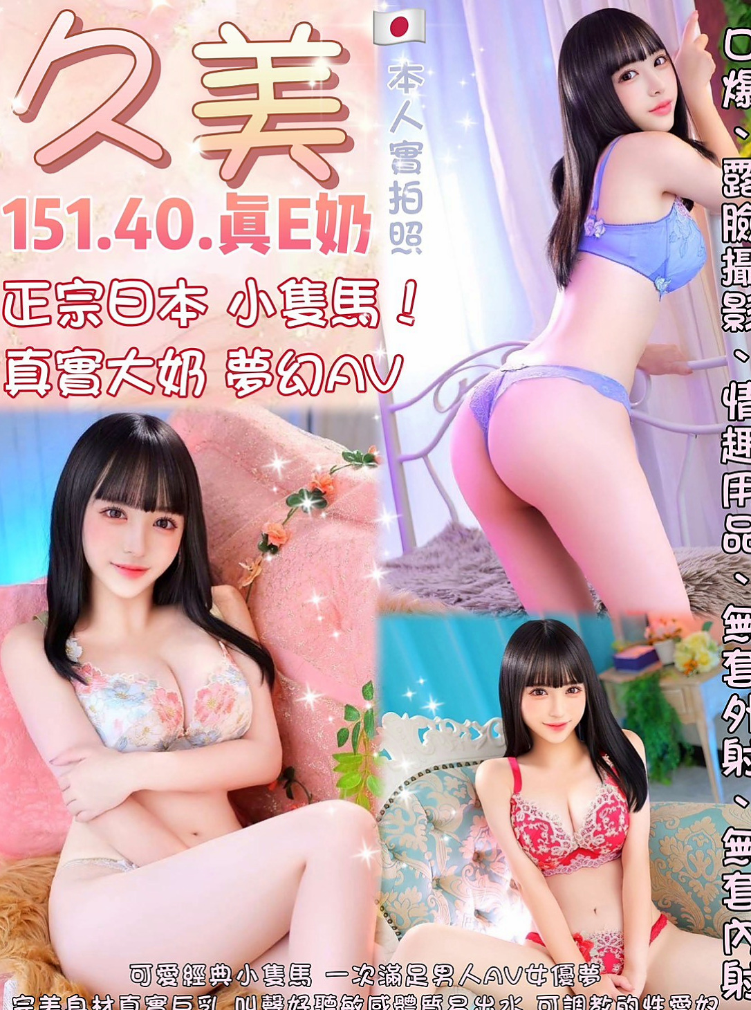 桃源✧按摩外送✧倚曉✧小學妹✧身高165cm✧體重47kg✧胸圍E罩杯✧年齡22歲✧配上窄裙黑絲很誘人，會無套吹、帶套做，可殘癈澡，愛愛 ，指壓按摩，